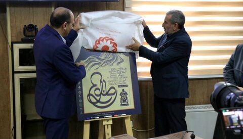 آذربایجان غربی