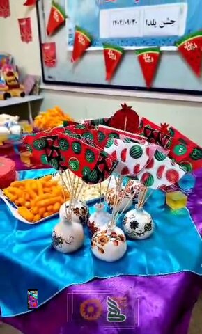 ببینیم|یلدای مهربانی برای کودکان کار در اهواز