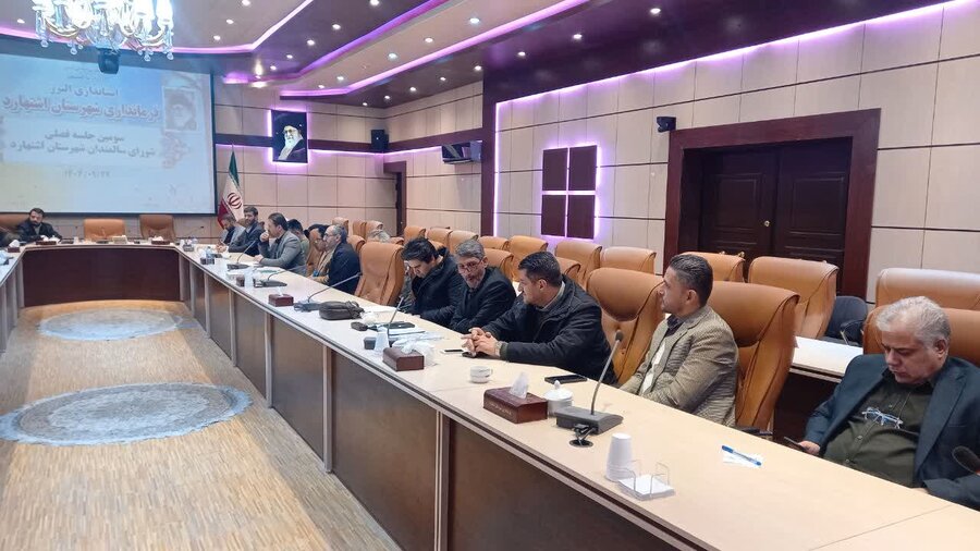 جلسه فصلی شورای سالمندان شهرستان اشتهارد برگزار شد