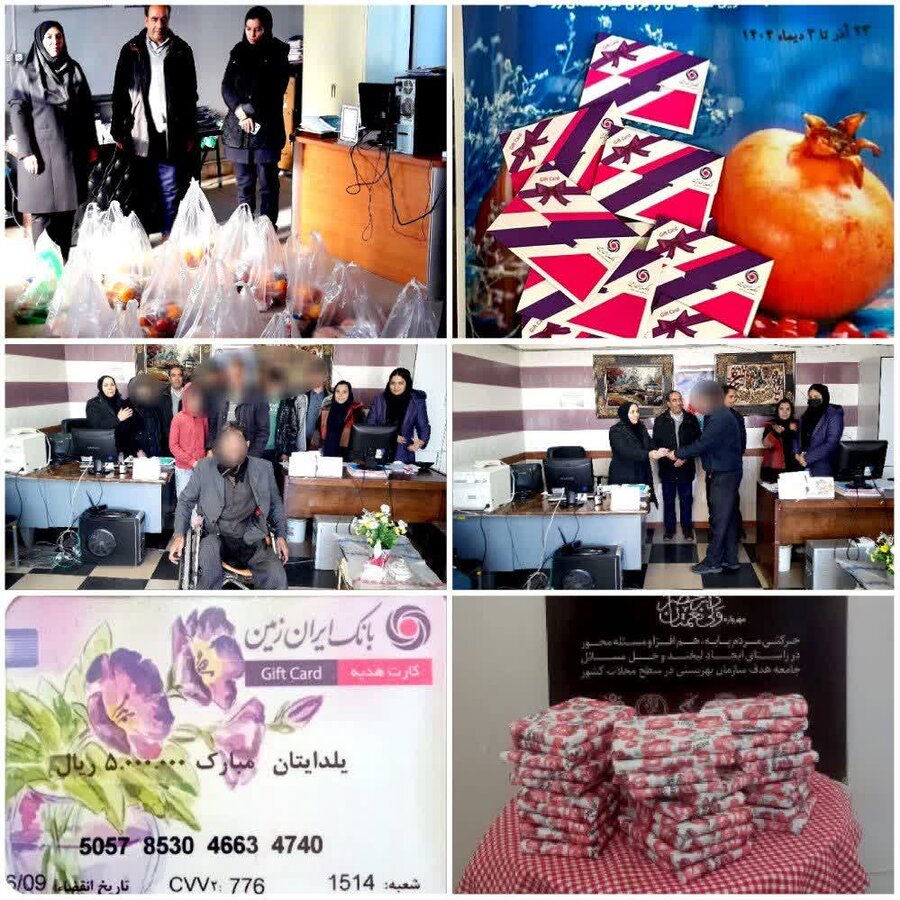 مشگین شهر|  برگزاری ویژه برنامه‌های "پویش مهر یلدایی" در شهرستان مشگین شهر