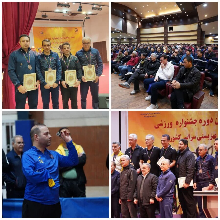 مدال آوری کارکنان بهزیستی استان اردبیل در بیست و یکمین دوره جشنواره ورزشی کارکنان بهزیستی سراسر کشور
