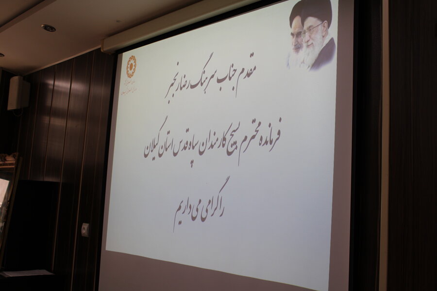 نشست جهاد تبیین 