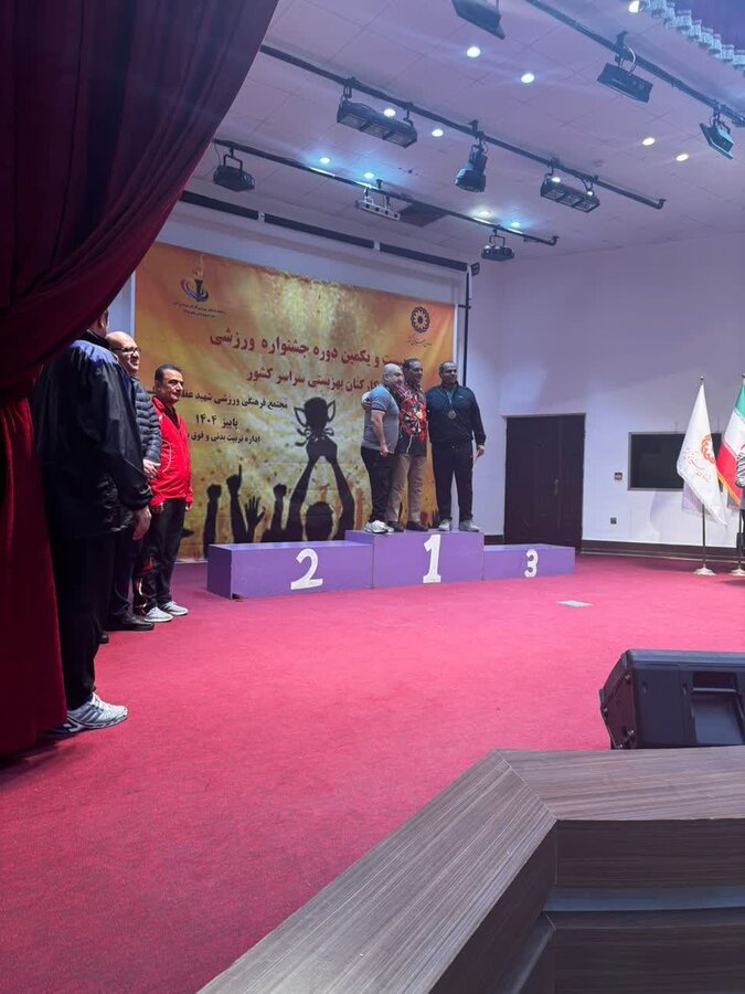 درخشش همکار اداره بهزیستی شهرستان زارچ در مسابقات ورزشی کارکنان بهزیستی سراسر کشور 