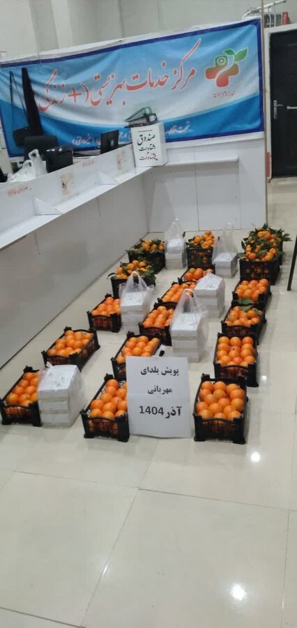 بستههای یلدایی میان مددجویان بهزیستی در شهرستان بیجار توزیع شد