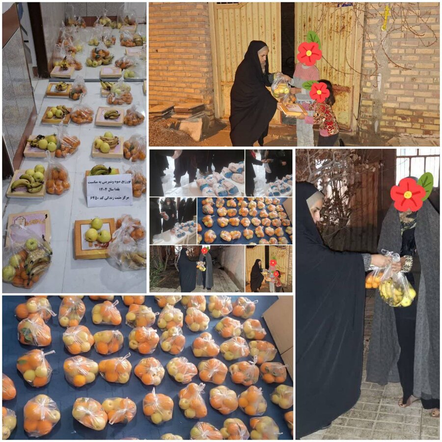 توزیع ۲۰۰ بسته میوه به مناسبت شب یلدابین مددجویان ومعلولین تحت حمایت بهزیستی زیرکوه