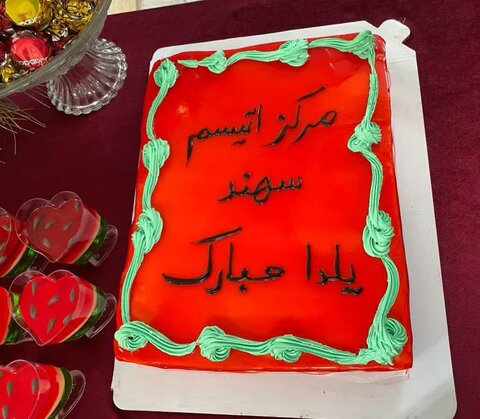 آذر-شرقی..بناب