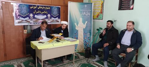 طنین «زندگی با قرآن» در بهزیستی بوشهر؛ آغاز جشنواره قرآنی همزمان با حلول ماه رجب مرحله شهرستانی