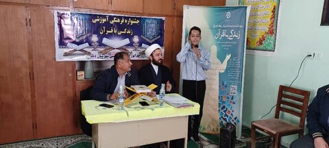 طنین «زندگی با قرآن» در بهزیستی بوشهر؛ آغاز جشنواره قرآنی همزمان با حلول ماه رجب مرحله شهرستانی