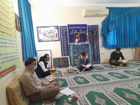 طنین «زندگی با قرآن» در بهزیستی بوشهر؛ آغاز جشنواره قرآنی همزمان با حلول ماه رجب مرحله شهرستانی