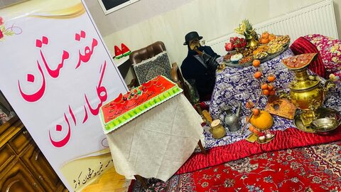 گزارش تصویری| جشن شب یلدا در خانه کوثر بهزیستی اسکو
