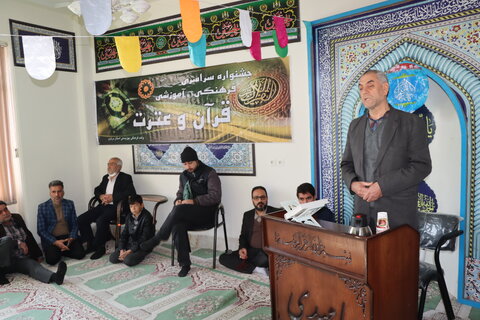 گزارش تصویری ابرگزاری مرحله استانی جشنواره فرهنگی و آموزشی " زندگی با قرآن"