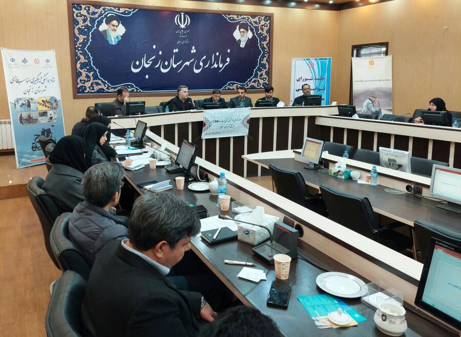 برگزاری همزمان سه نشست تخصصی در فرمانداری زنجان با محوریت مناسب‌سازی، توانبخشی و سالمندان
