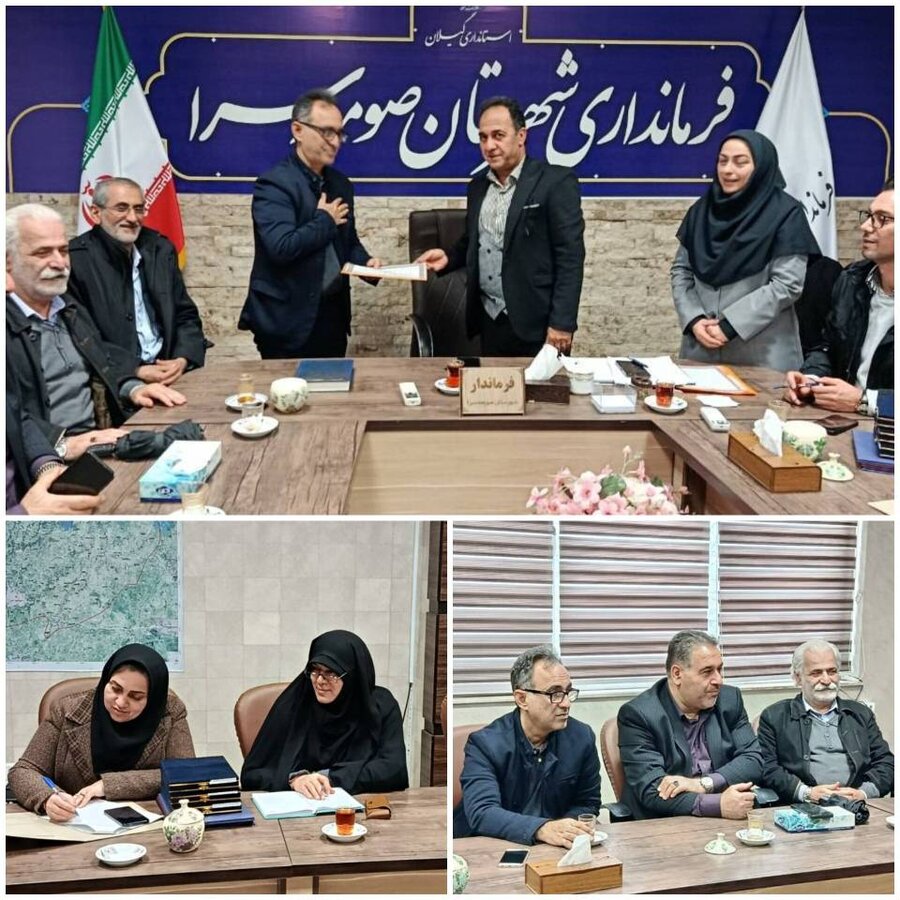 صومعه سرا | برگزاری دومین جلسه شورای مشارکت‌های مردمی شهرستان صومعه‌سرا با محوریت حمایت معیشتی از مددجویان در شب یلدا