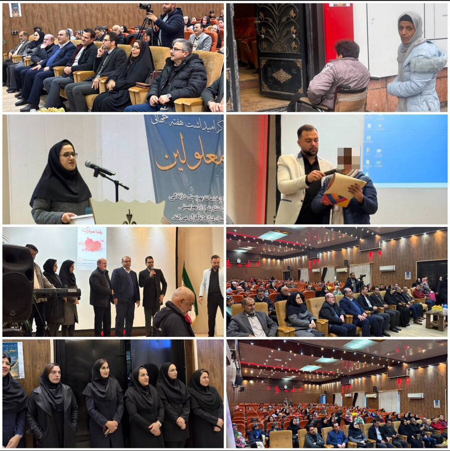 لنگرود | برگزاری جشن یلدا و هفته جهانی معلولان ویژه توانخواهان بهزیستی شهرستان لنگرود