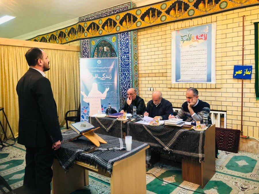 افتتاحیه و داوری سی‌وششمین دوره استانی جشنواره بزرگ فرهنگی «زندگی با قرآن» در گیلان