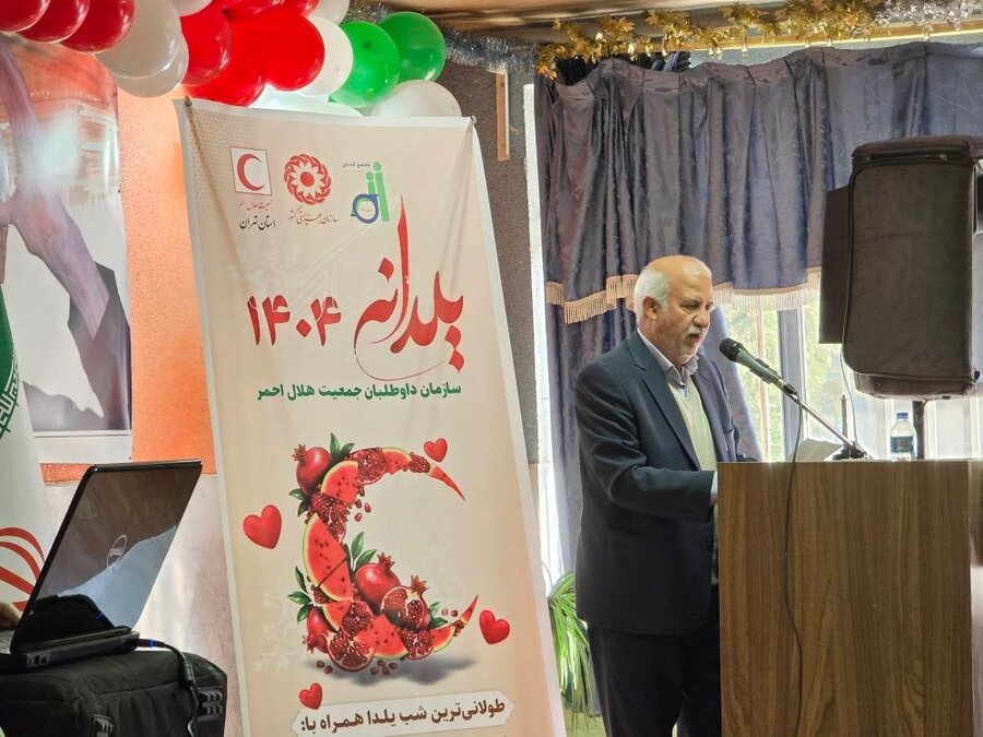 شهر قدس | برگزاری مراسم شب یلدا در مرکز نگهداری معلولین و سالمندان قدس