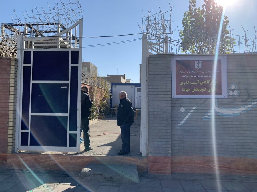 اسلامشهر| بازدید رئیس اداره بهزیستی  از مرکز سرپناه شبانه (شلتر) با هدف حمایت از بهبود‌یافتگان