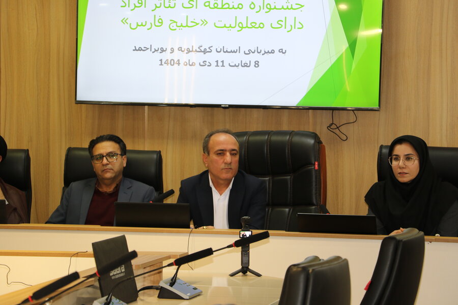 آئین رونمایی از پوستر یازدهمین جشنواره منطقه ای  تئاتر افراد دارای معلولیت «خلیج فارس» در یاسوج