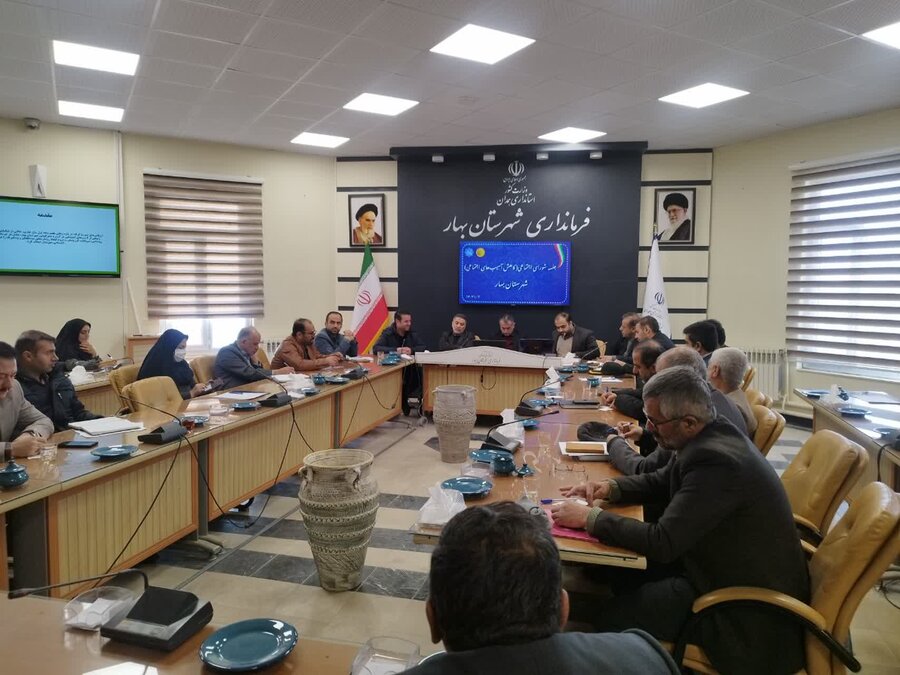 گزارش تصویری| برگزاری نشست کمیته کاهش آسیب‌های اجتماعی شهرستان بهار 