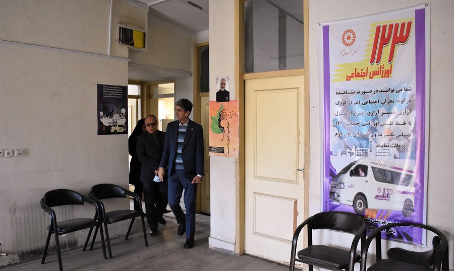 اداره بهزیستی شهرستان کرمانشاه