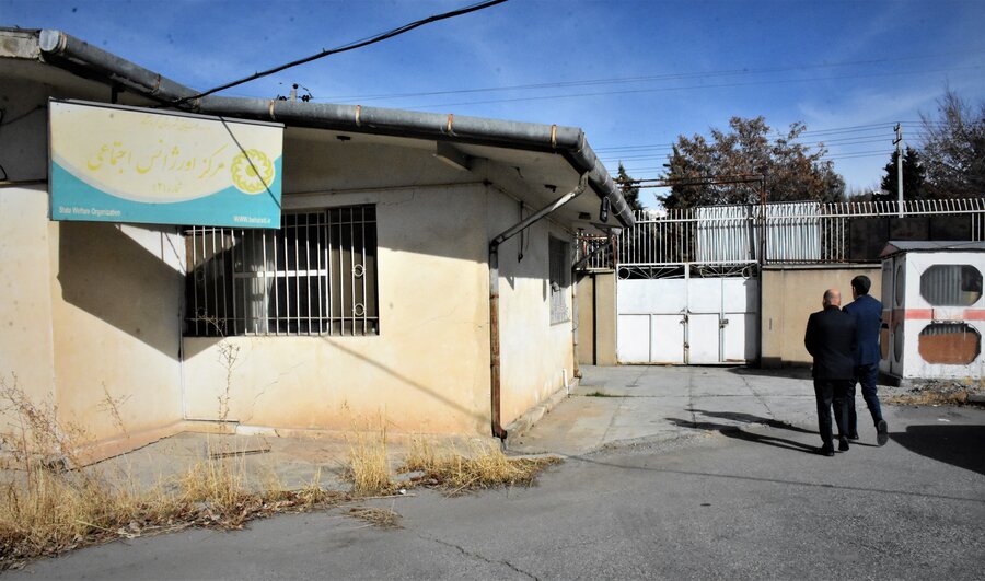 اداره بهزیستی شهرستان کرمانشاه