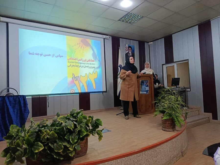 همایش «گامی به سوی جامعه عاری از خشونت» در دانشکده بهداشت دانشگاه علوم پزشکی البرز برگزار شد