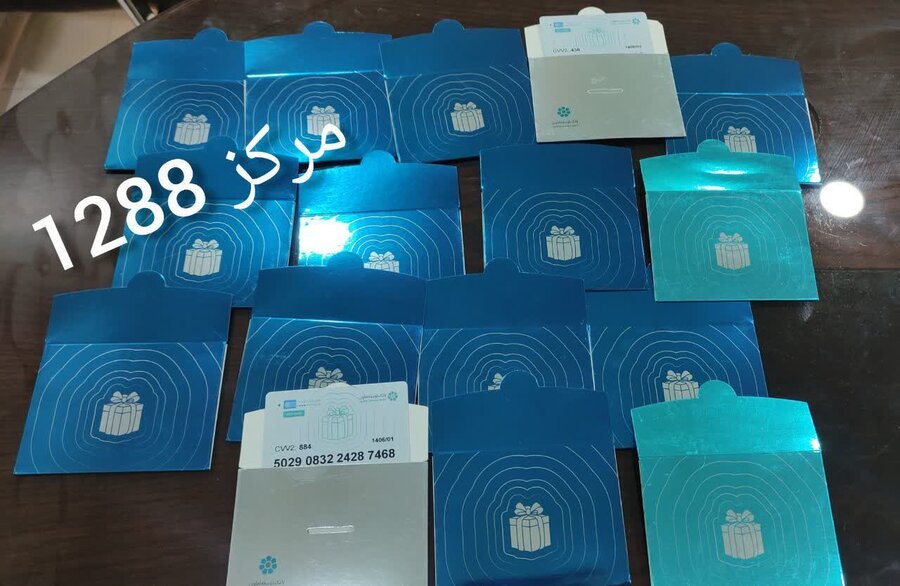 همراهی مراکز مثبت زندگی با توانخواهان در شب یلدا