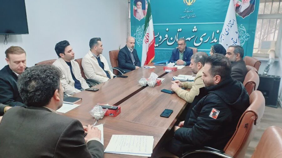 دومین جلسه مناسب سازی شهرستان فردیس برگزار شد