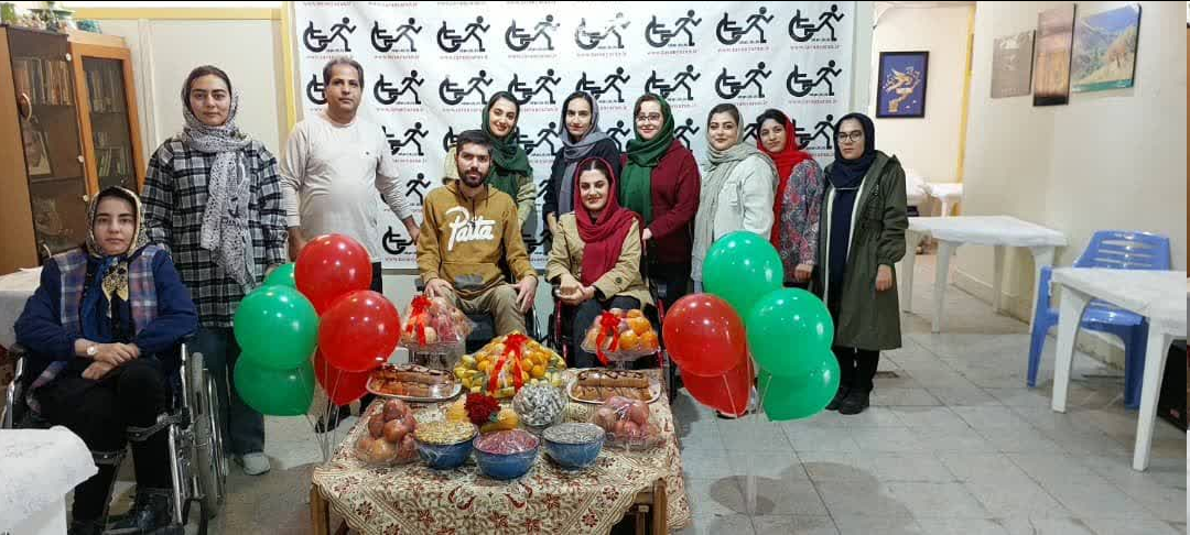 برگزاری دورهمی یلدایی در موسسه نیکوکاری توانیابان صبح الوند