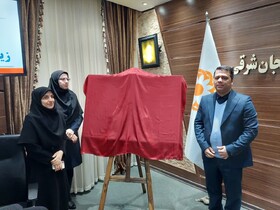 گزارش تصویری| رونمایی از زیست بوم اجتماعی آذربایجان شرقی