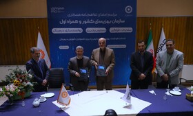 بهزیستی و همراه اول تفاهم‌نامه همکاری در حوزه خدمات دیجیتال و مشارکت اجتماعی امضا کردند