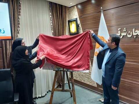 آذر-شرقی- رونمایی از زیست بوم اجتماعی