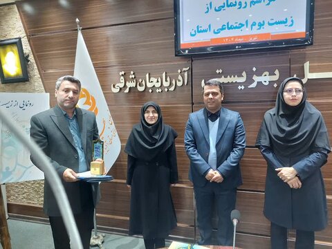 آذر-شرقی- رونمایی از زیست بوم اجتماعی