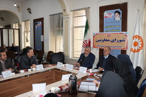 گزارش تصویری اجلسه شورای معاونین بهزیستی در بهزیستی شهرستان اراک