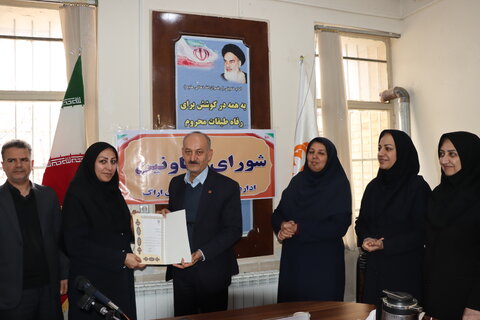 گزارش تصویری اجلسه شورای معاونین بهزیستی در بهزیستی شهرستان اراک