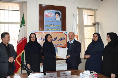 گزارش تصویری اجلسه شورای معاونین بهزیستی در بهزیستی شهرستان اراک