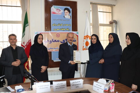 گزارش تصویری اجلسه شورای معاونین بهزیستی در بهزیستی شهرستان اراک