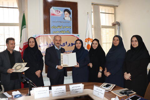 گزارش تصویری اجلسه شورای معاونین بهزیستی در بهزیستی شهرستان اراک