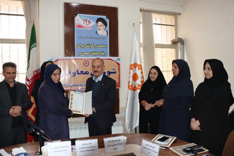 گزارش تصویری اجلسه شورای معاونین بهزیستی در بهزیستی شهرستان اراک