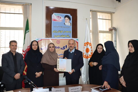 گزارش تصویری اجلسه شورای معاونین بهزیستی در بهزیستی شهرستان اراک