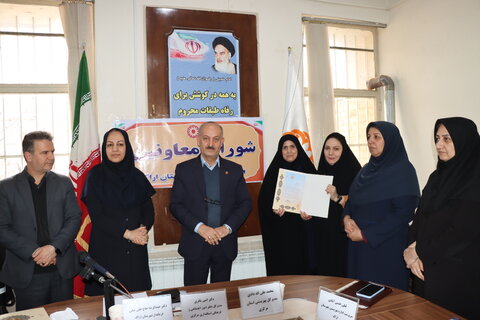 گزارش تصویری اجلسه شورای معاونین بهزیستی در بهزیستی شهرستان اراک