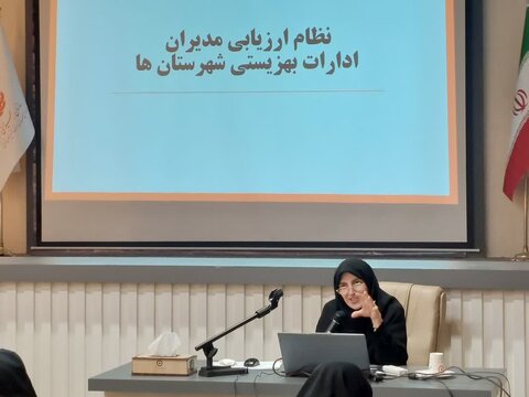 آذر-شرقی-شورای اداری