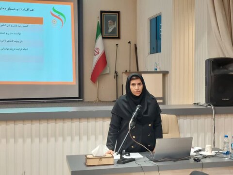 آذر-شرقی-شورای اداری