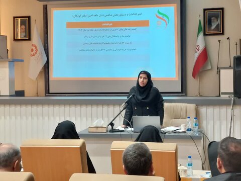 آذر-شرقی-شورای اداری