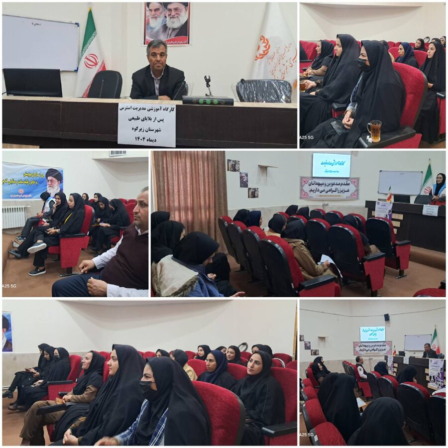 برگزاری کارگاه آموزشی مدیریت استرس ویژه تیم محب 