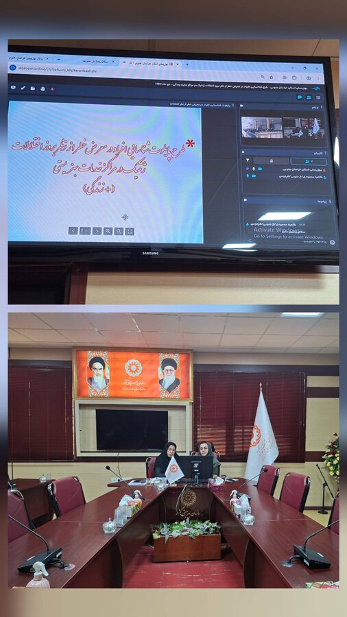 آموزش مجریان طرح پایلوت شناسایی افراد در معرض خطر اختلالات ژنتیکی در شهرستان فردوس