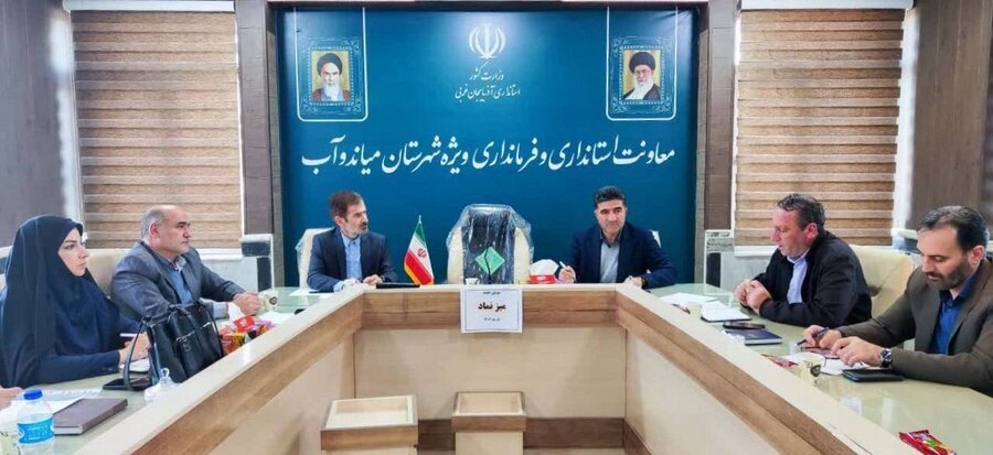 برگزاری جلسه میز نماد شهرستان میاندوآب با حضور رئیس اداره بهزیستی و رئیس اورژانس اجتماعی