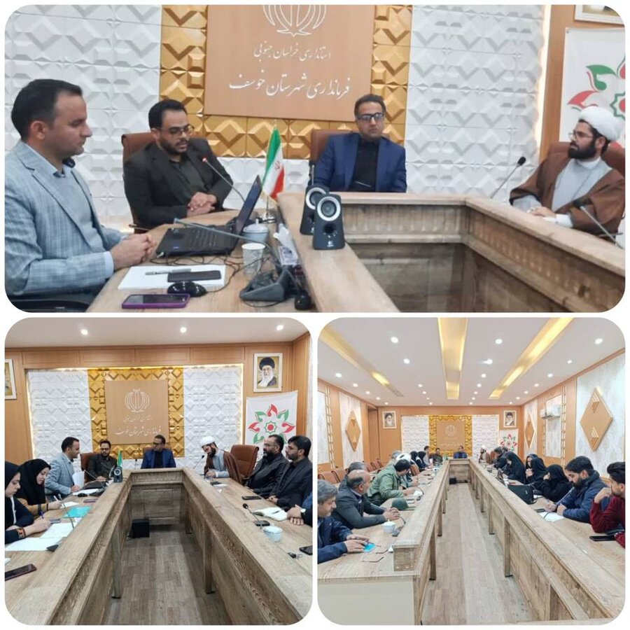 برگزاری جلسه بررسی آسیب‌های اجتماعی شهرستان خوسف