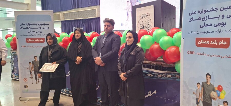 ورزش و بازی‌های بومی‌محلی معلولین روستایی در «جام بلند همتان»