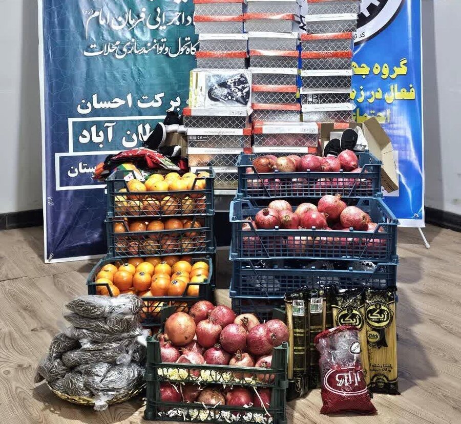 بهارستان | توزیع ۶۰ سبد ارزاق و اقلام شب یلدا میان مددجویان بهزیستی